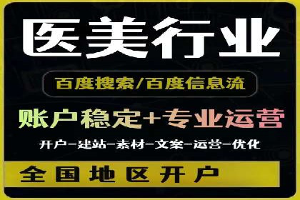 SEM账户托管助力企业增长案例